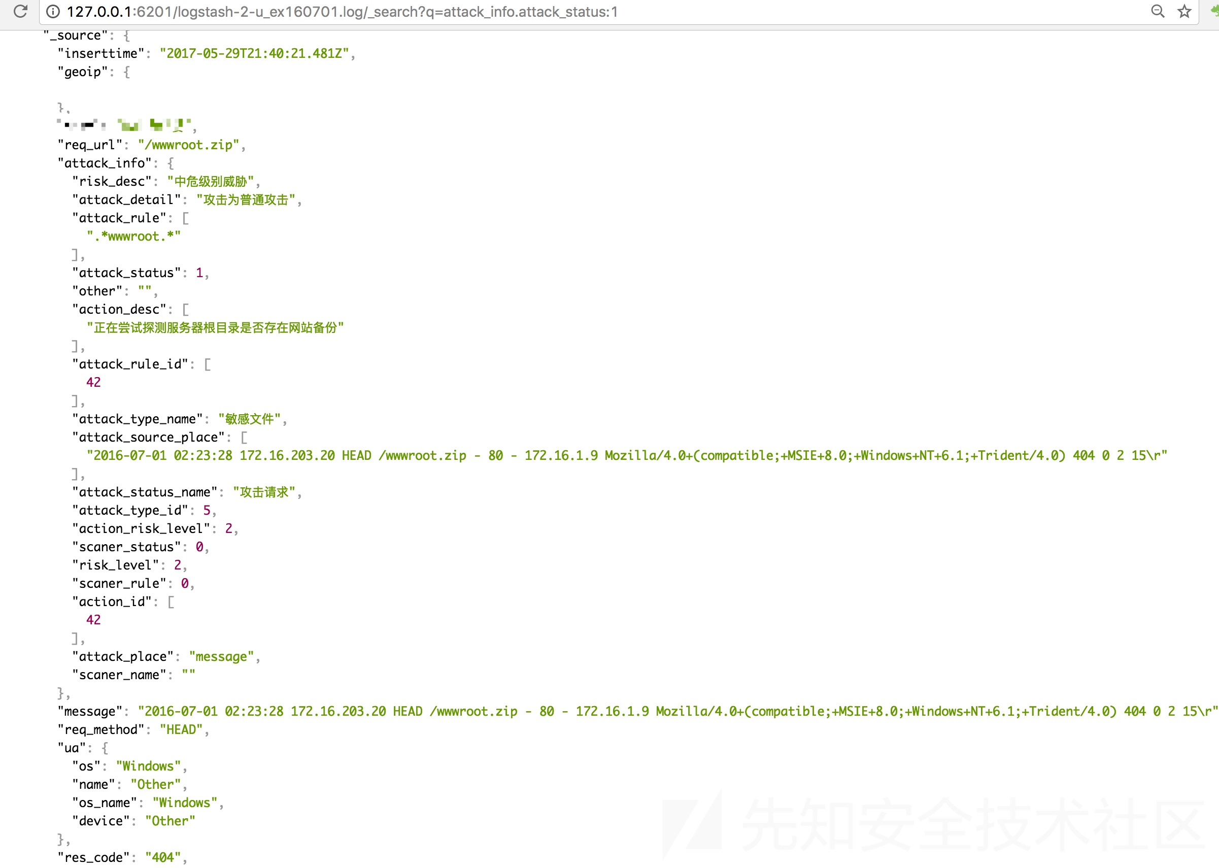logstash_search_attack_info