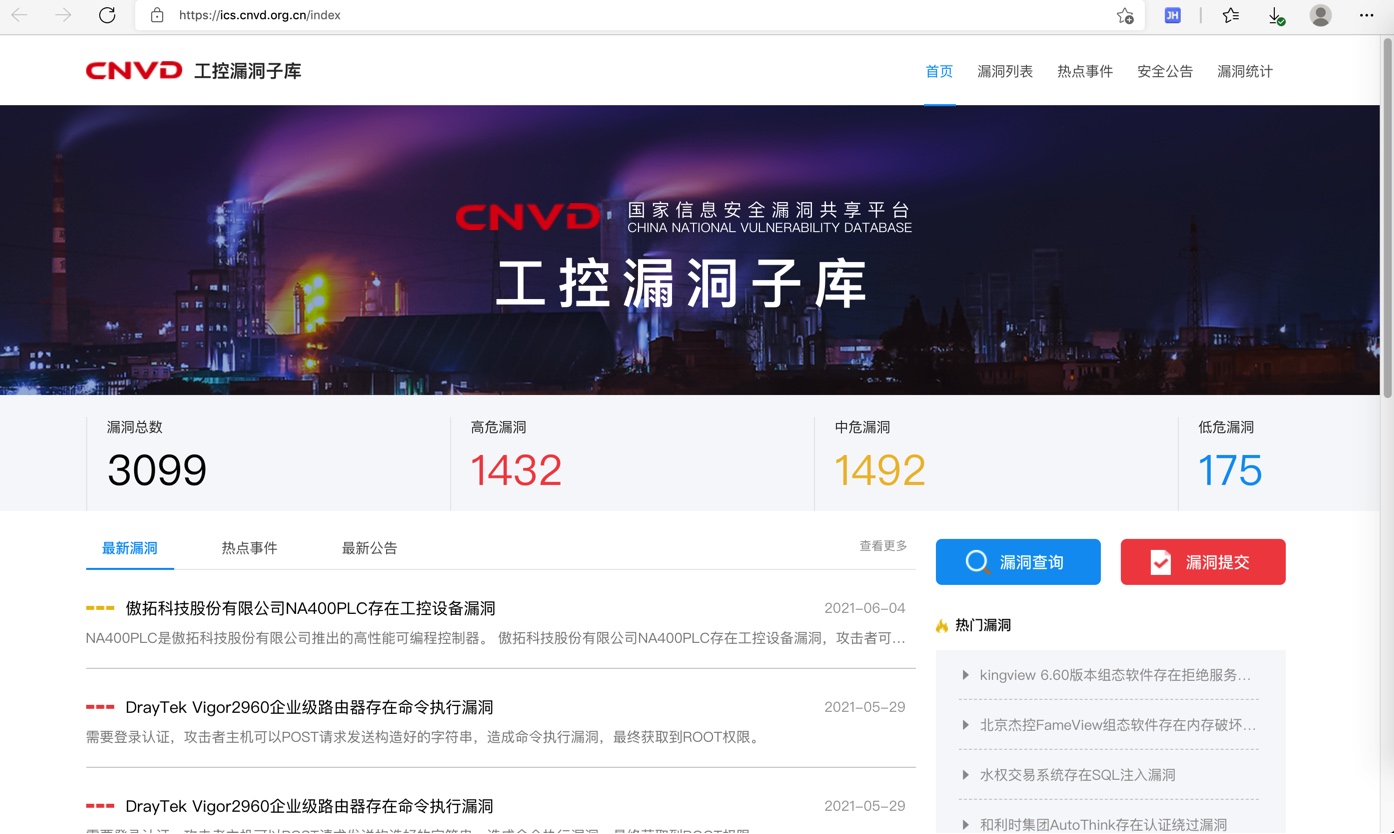 cvnd_ics_leak