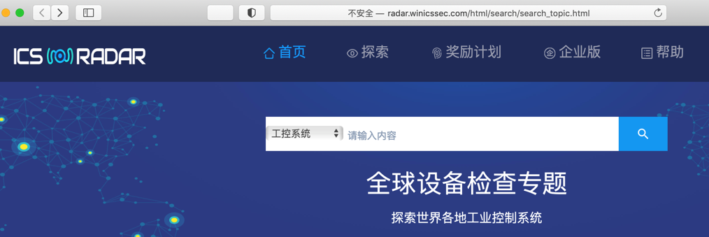 detect_ics_radar