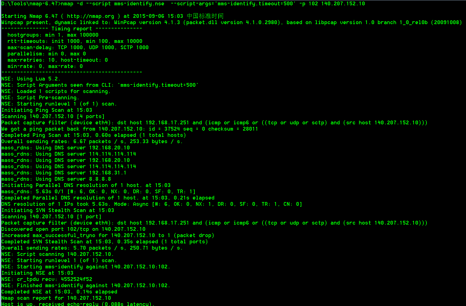 nmap_nse_102_mms