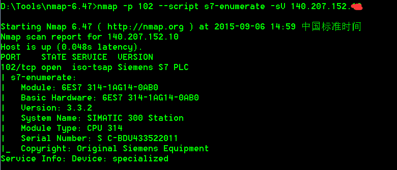 nmap_nse_102_s7