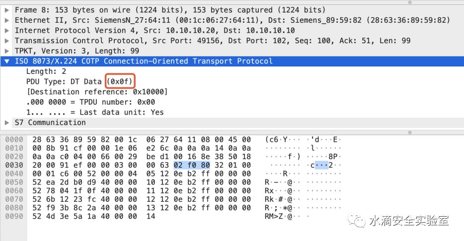 s7comm_transport_data_package