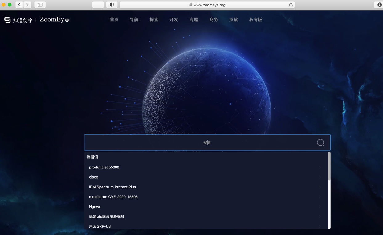 search_zoomeye_home