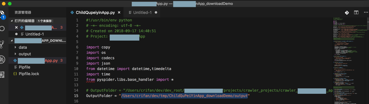 only_change_global_folder