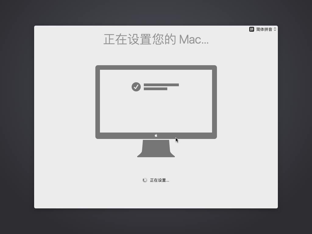 macos_do_setting_for_your_mac