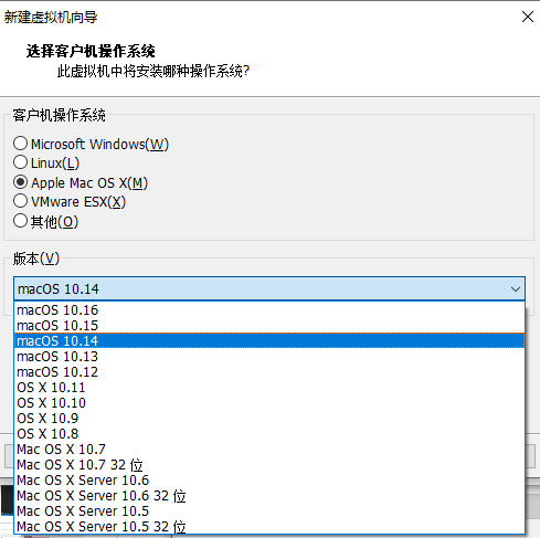 vmware_type_apple_mac_os_x 