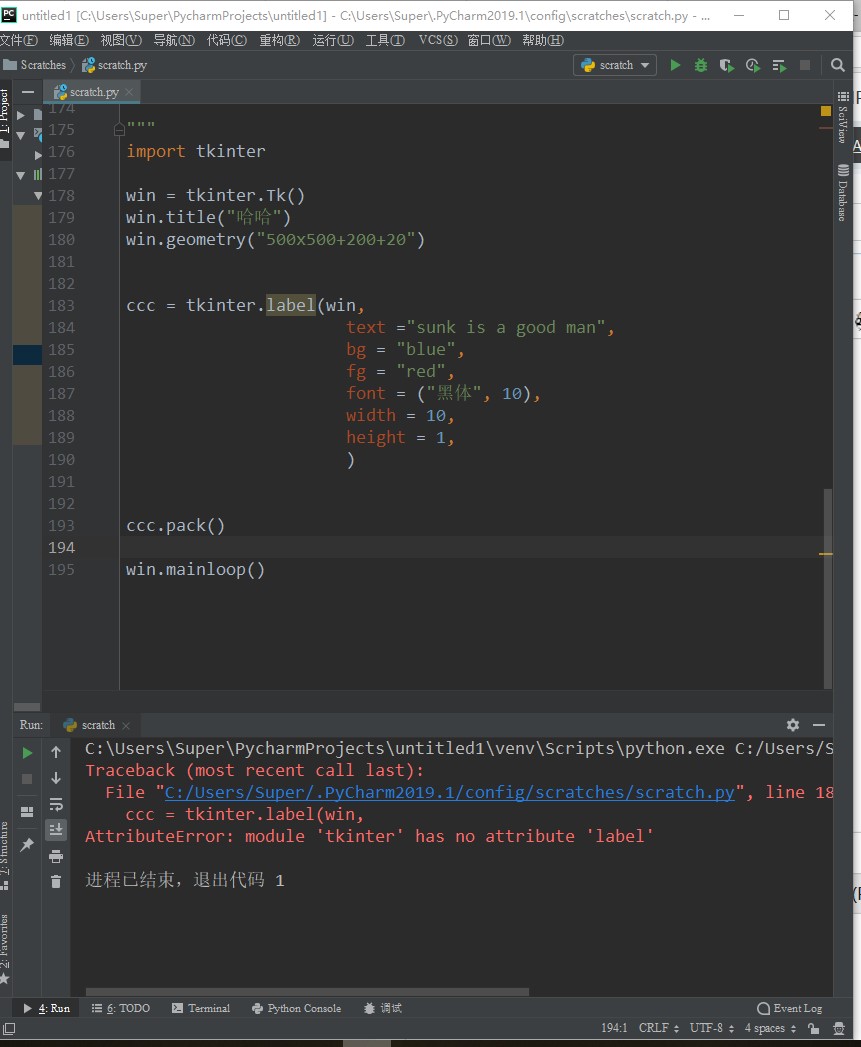python_tinker_label