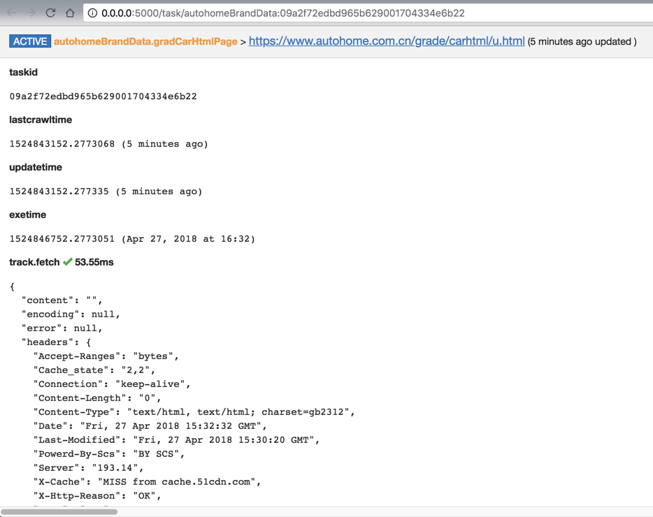 autohome_pyspider_error_detail_1