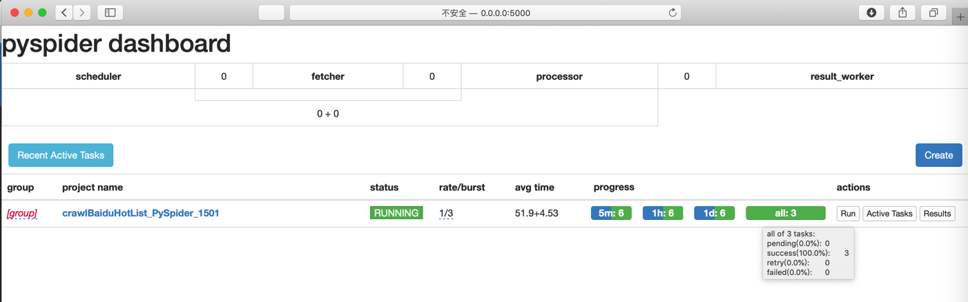 pyspider_baidu_hot_running