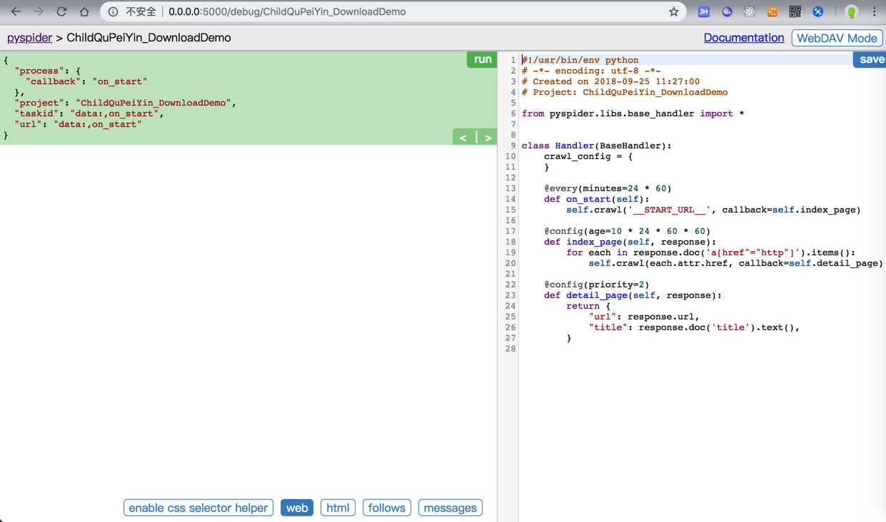 pyspider_debug_main