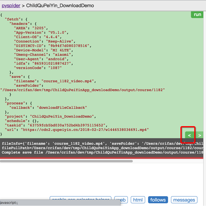 pyspider_left_previous_level