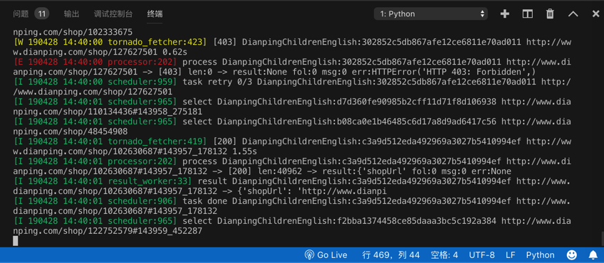 pyspider_output_effect