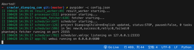 pyspider_rerun_project