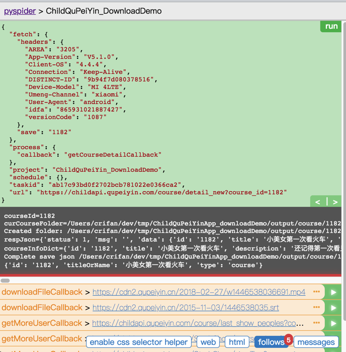 pyspider_returned_up_level