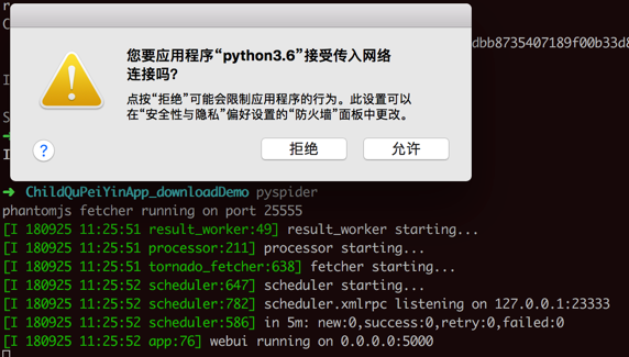 pyspider_steps_allow_network