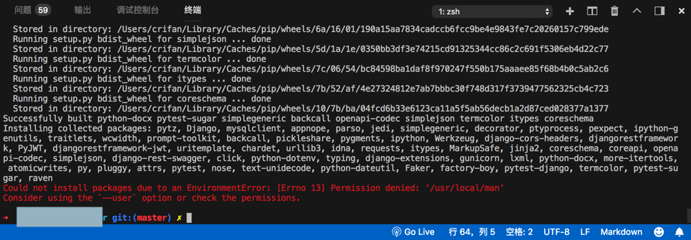 pip_environmenterror_13_permission_denied