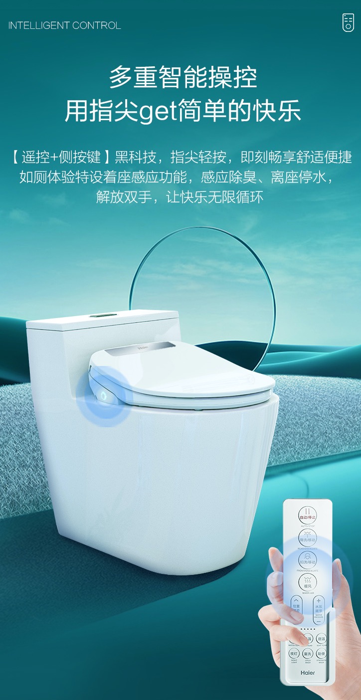 wireless_control_easy