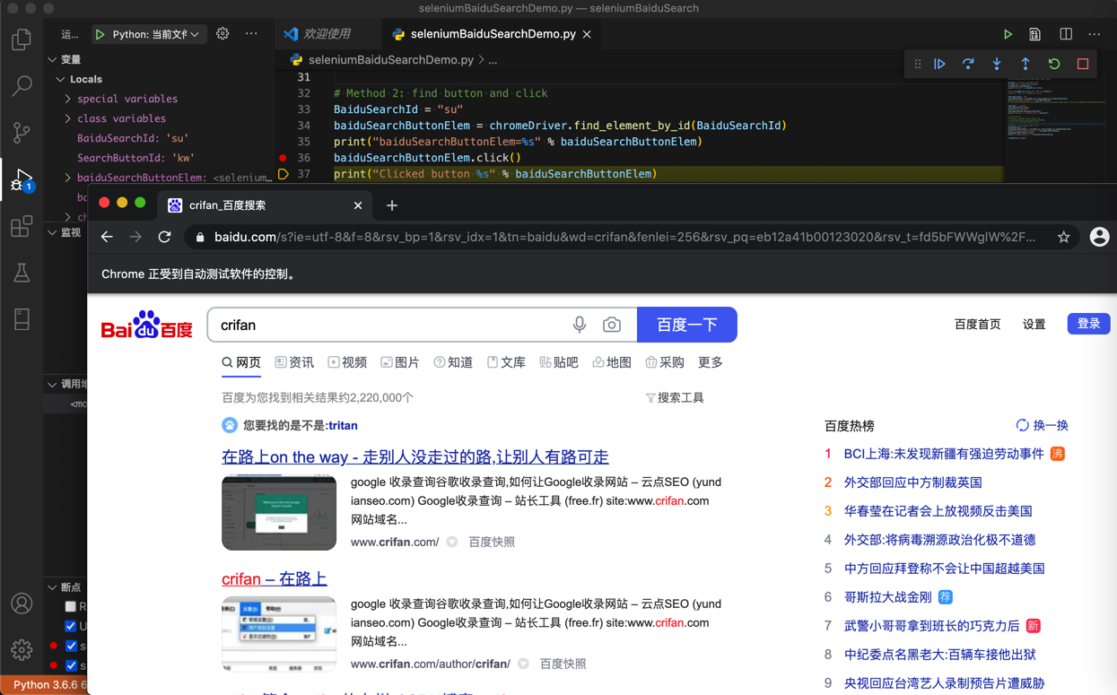 baidu_once_cliked_show_result