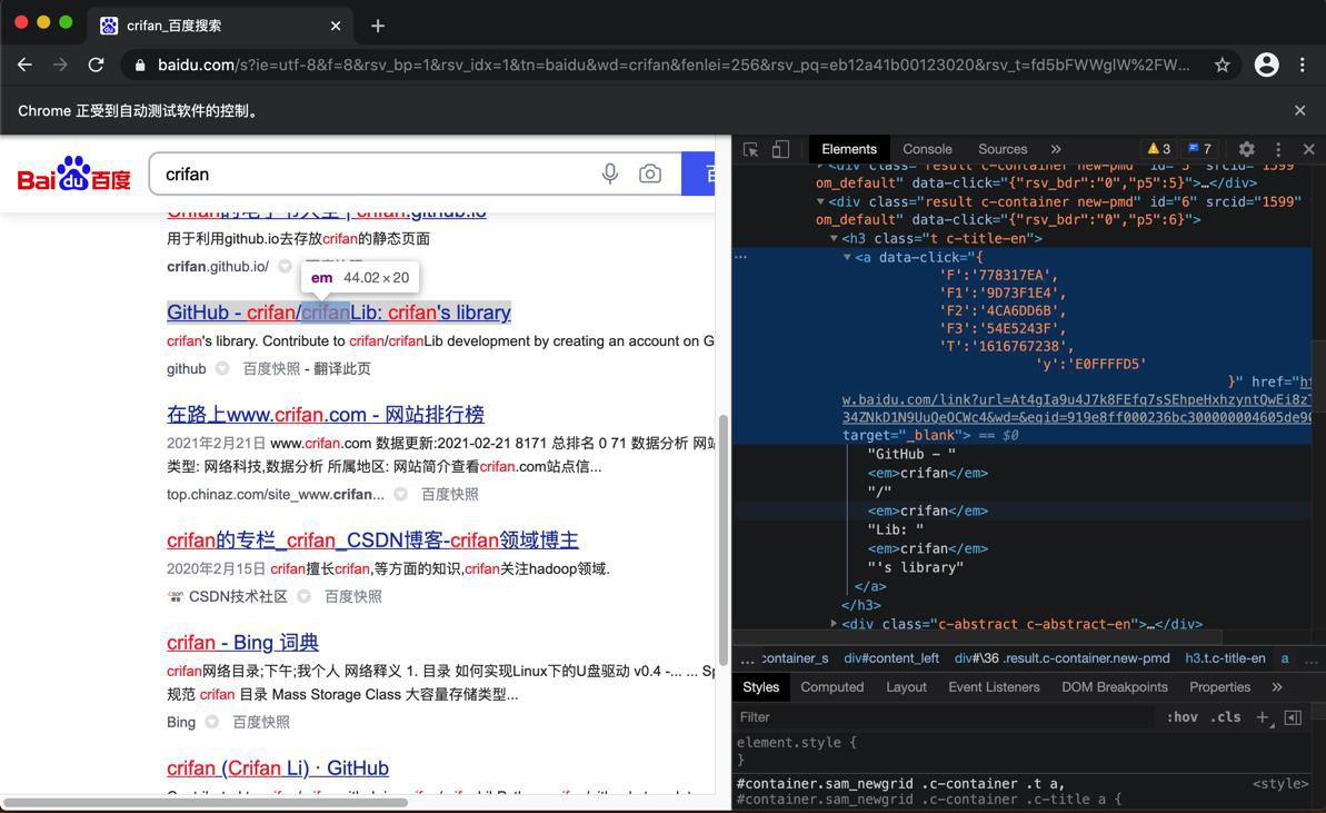 baidu_result_html_item_href.jpg