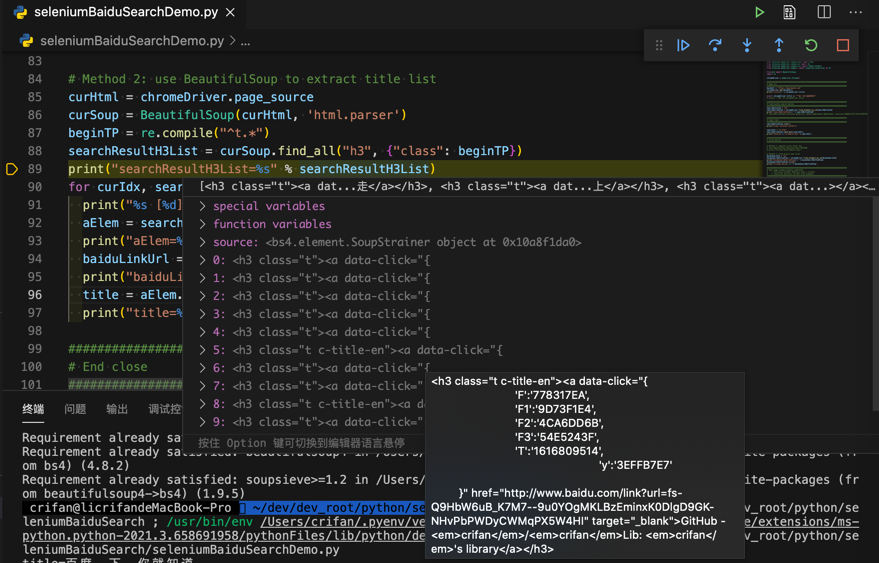 debug_bs_find_html_property