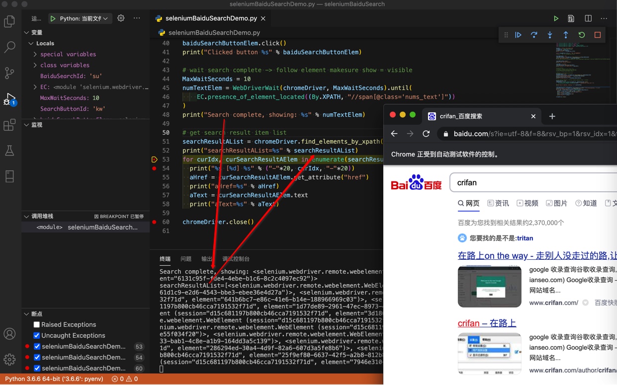 later_code_can_found